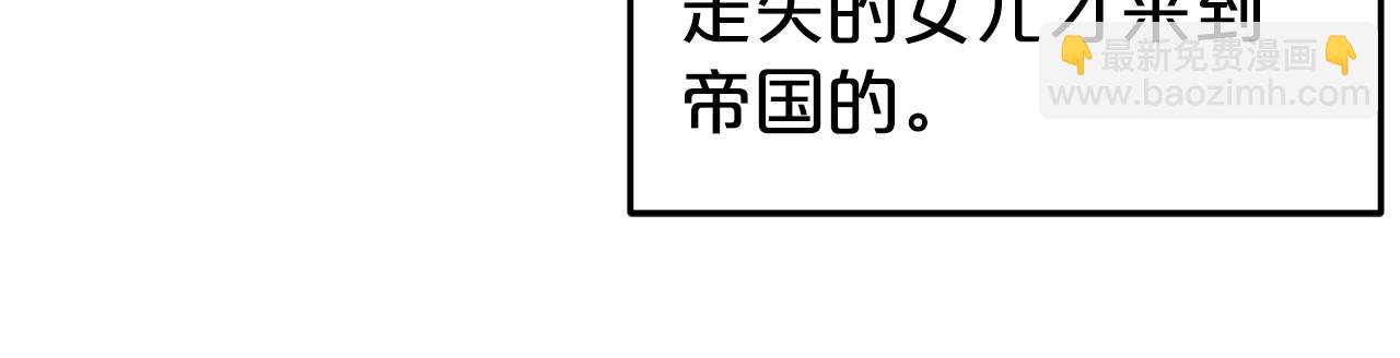 第28话 豪掷千金122