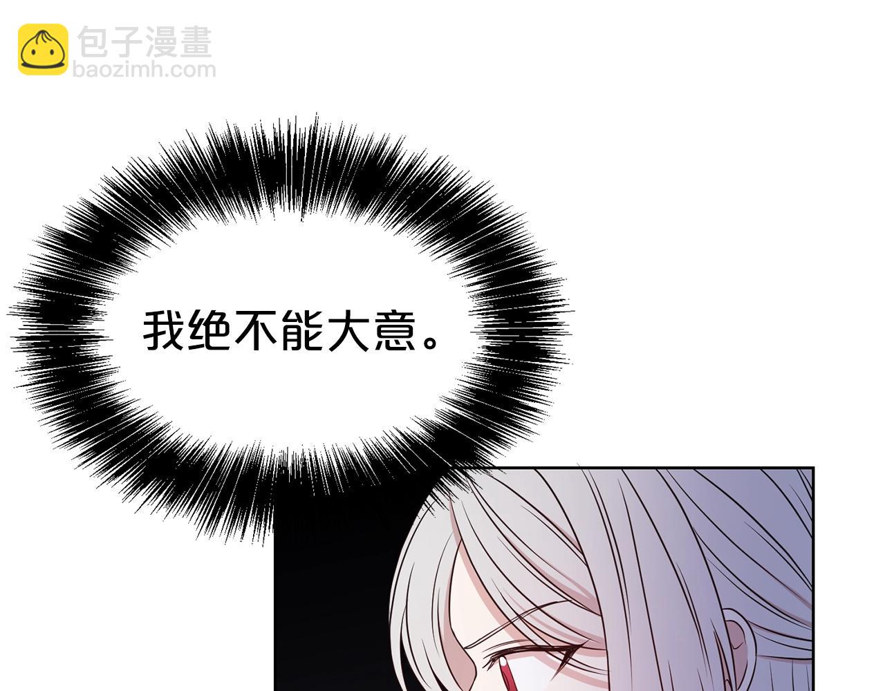 第28话 豪掷千金123