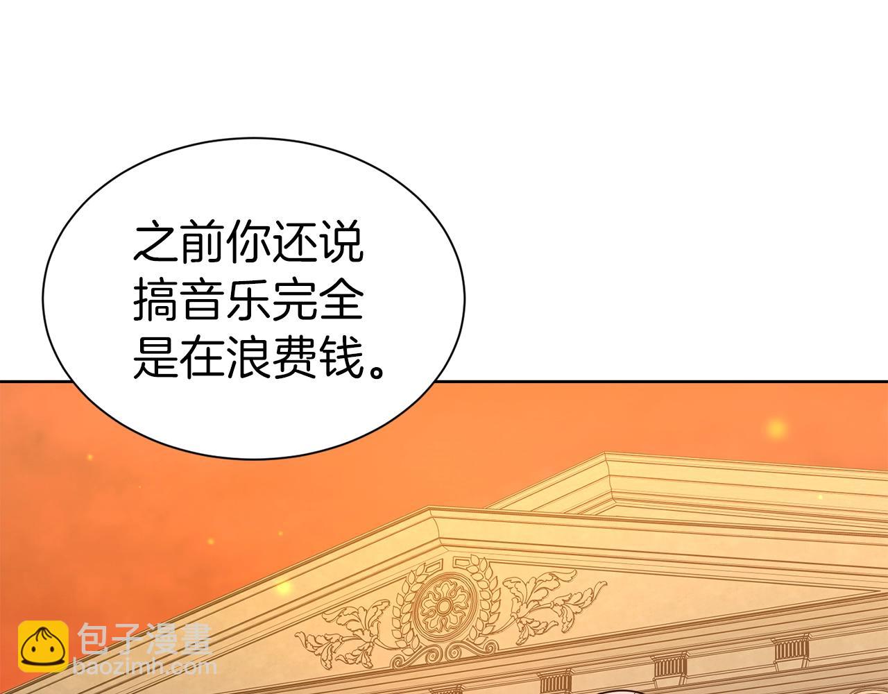 第28话 豪掷千金13