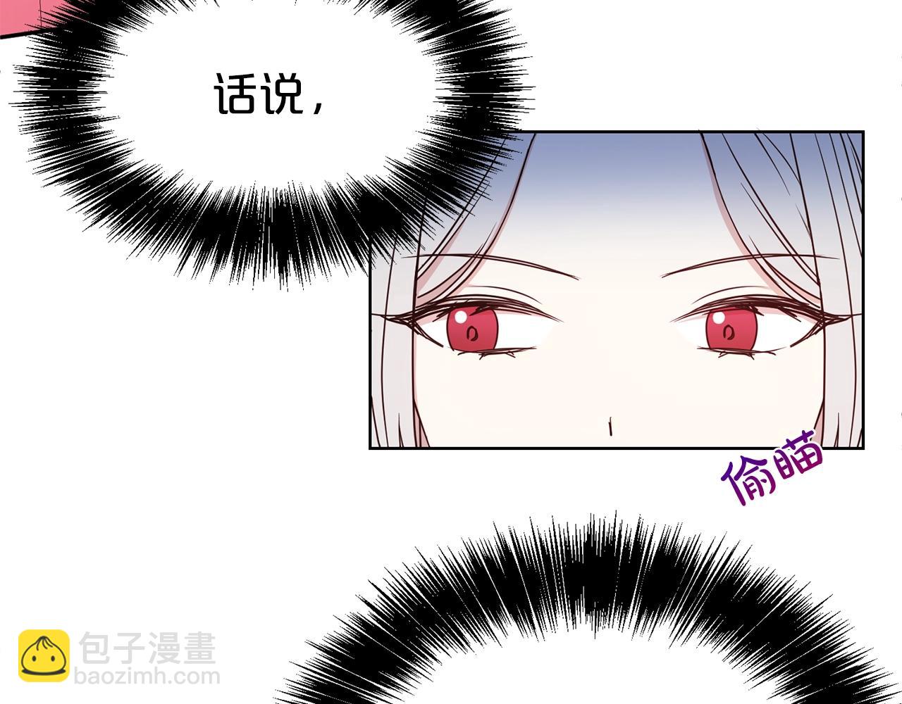 第28话 豪掷千金132