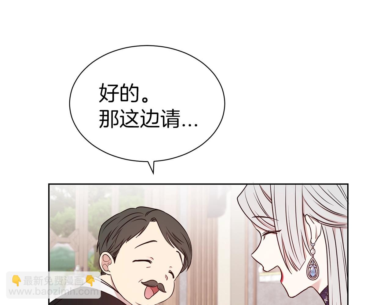 第28话 豪掷千金140