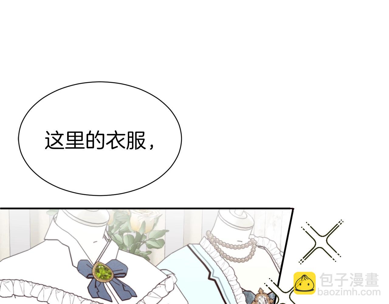 第28话 豪掷千金145