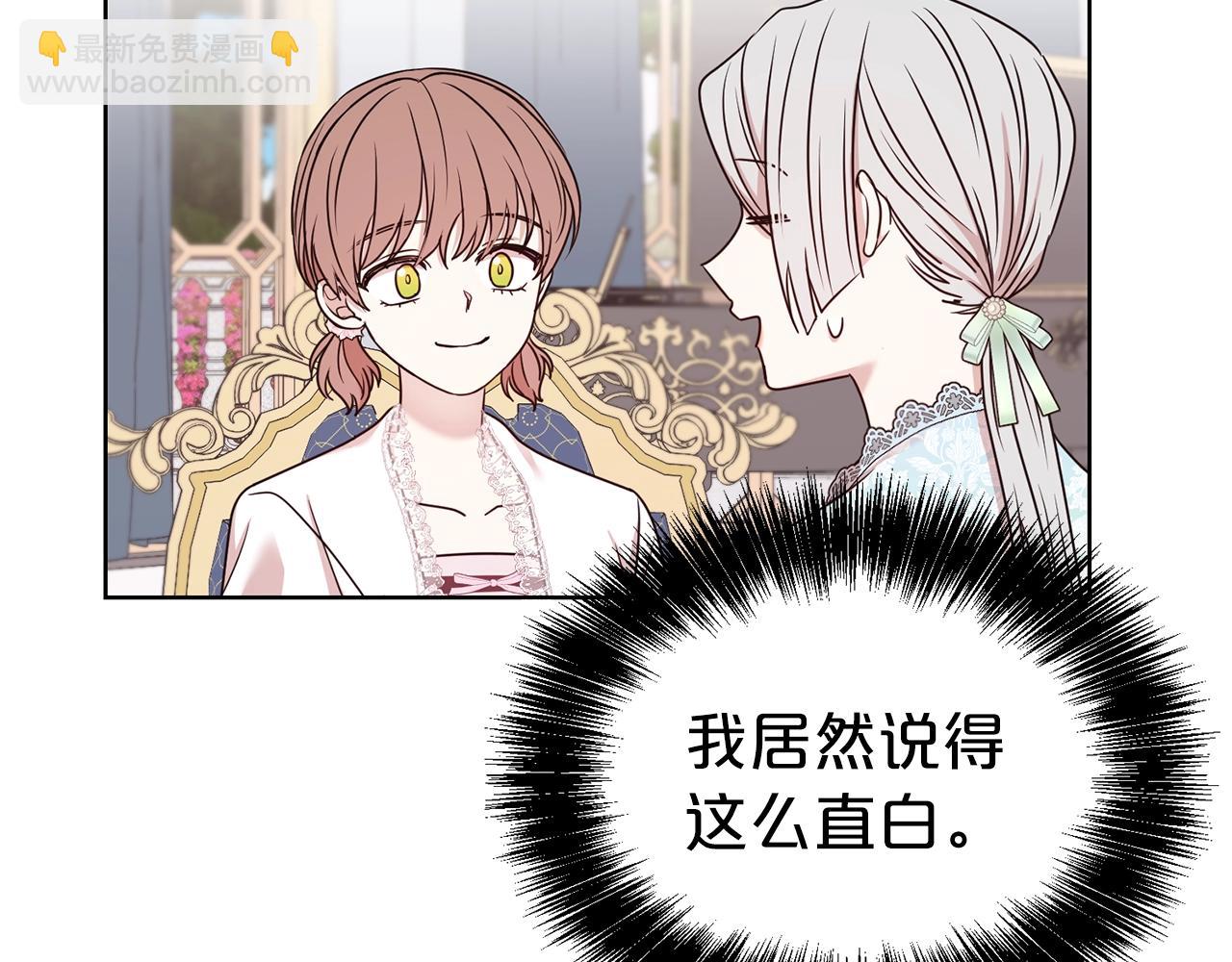 第28话 豪掷千金16