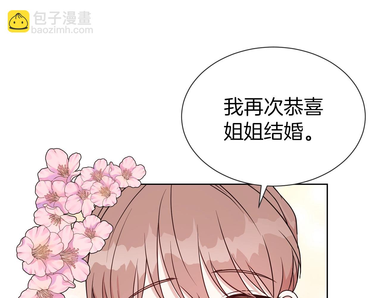 第28话 豪掷千金18