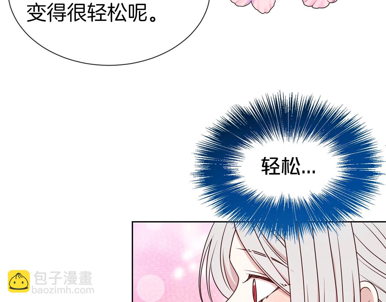 第28话 豪掷千金20
