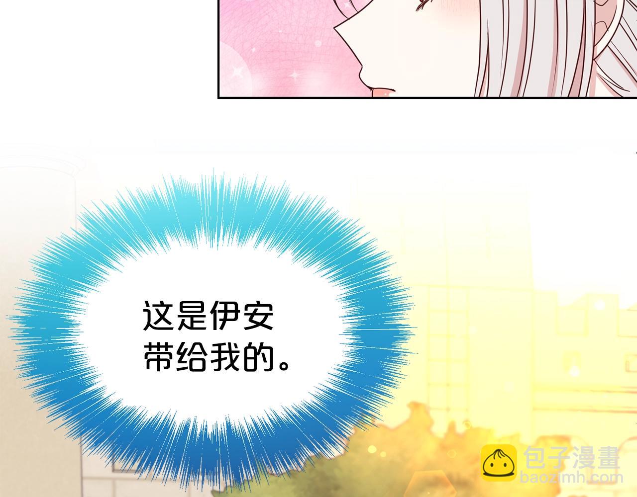 第28话 豪掷千金21