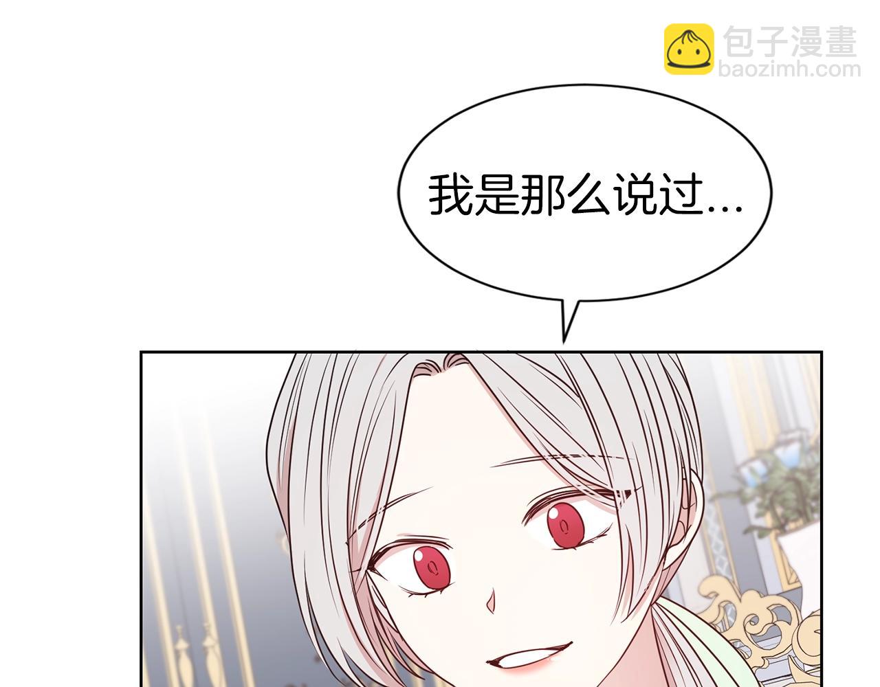 第28话 豪掷千金34