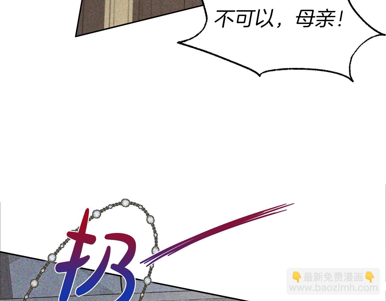 第28话 豪掷千金41