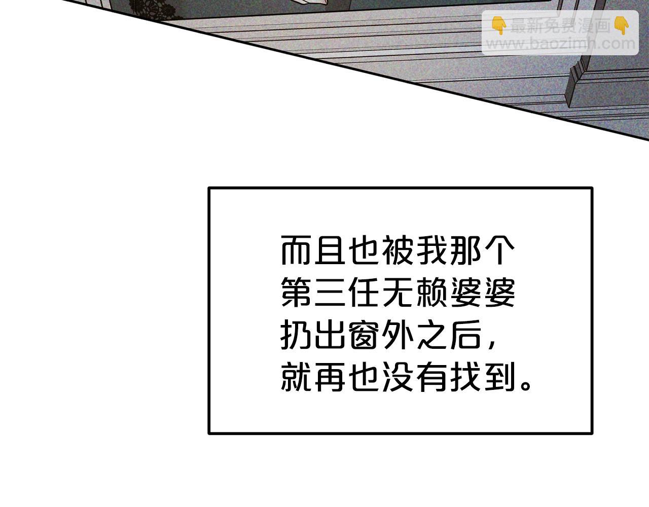 第28话 豪掷千金43