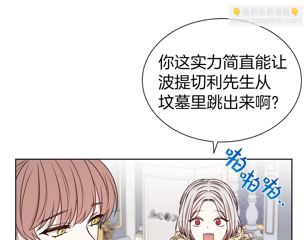 第28话 豪掷千金5