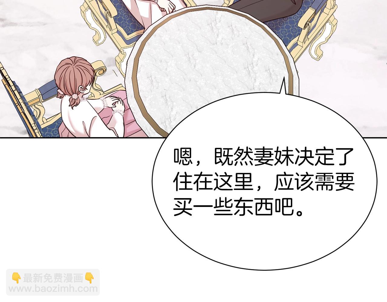 第28话 豪掷千金73