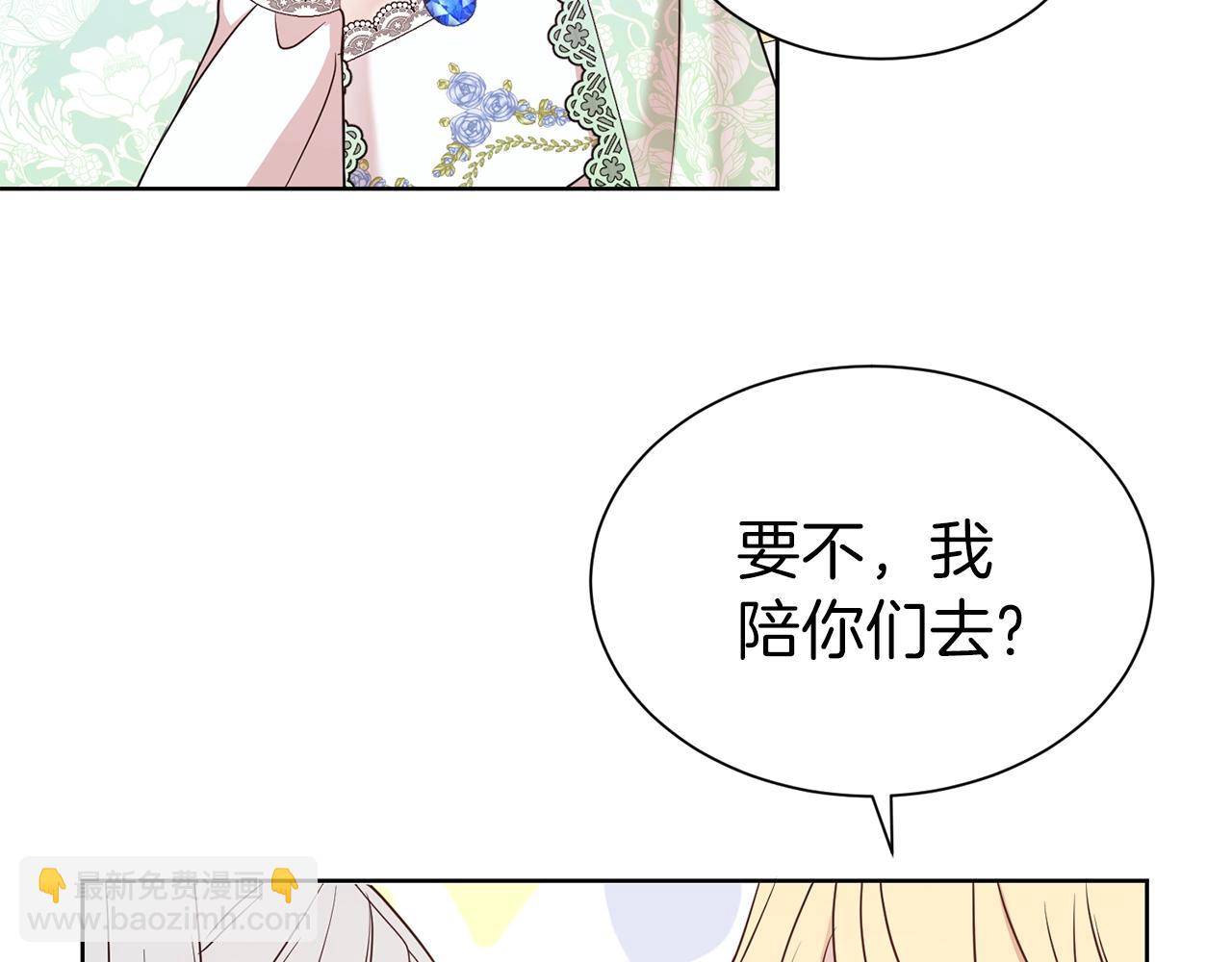 第28话 豪掷千金75