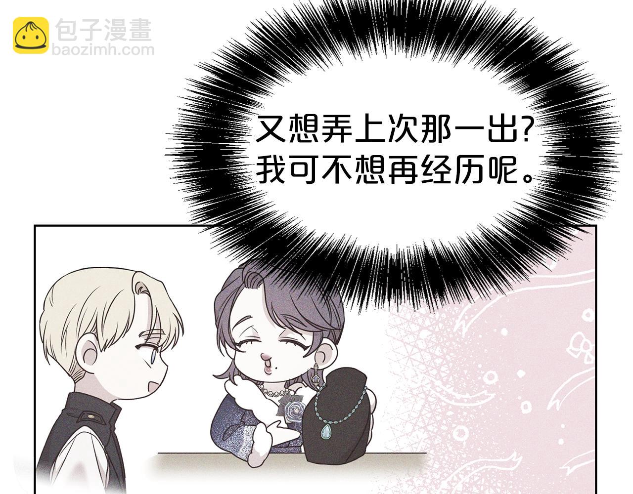 第28话 豪掷千金77
