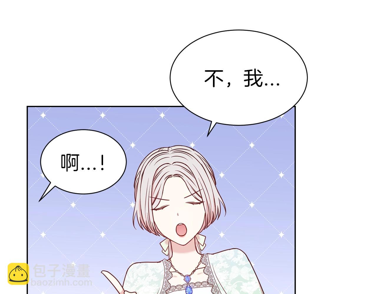 第28话 豪掷千金79