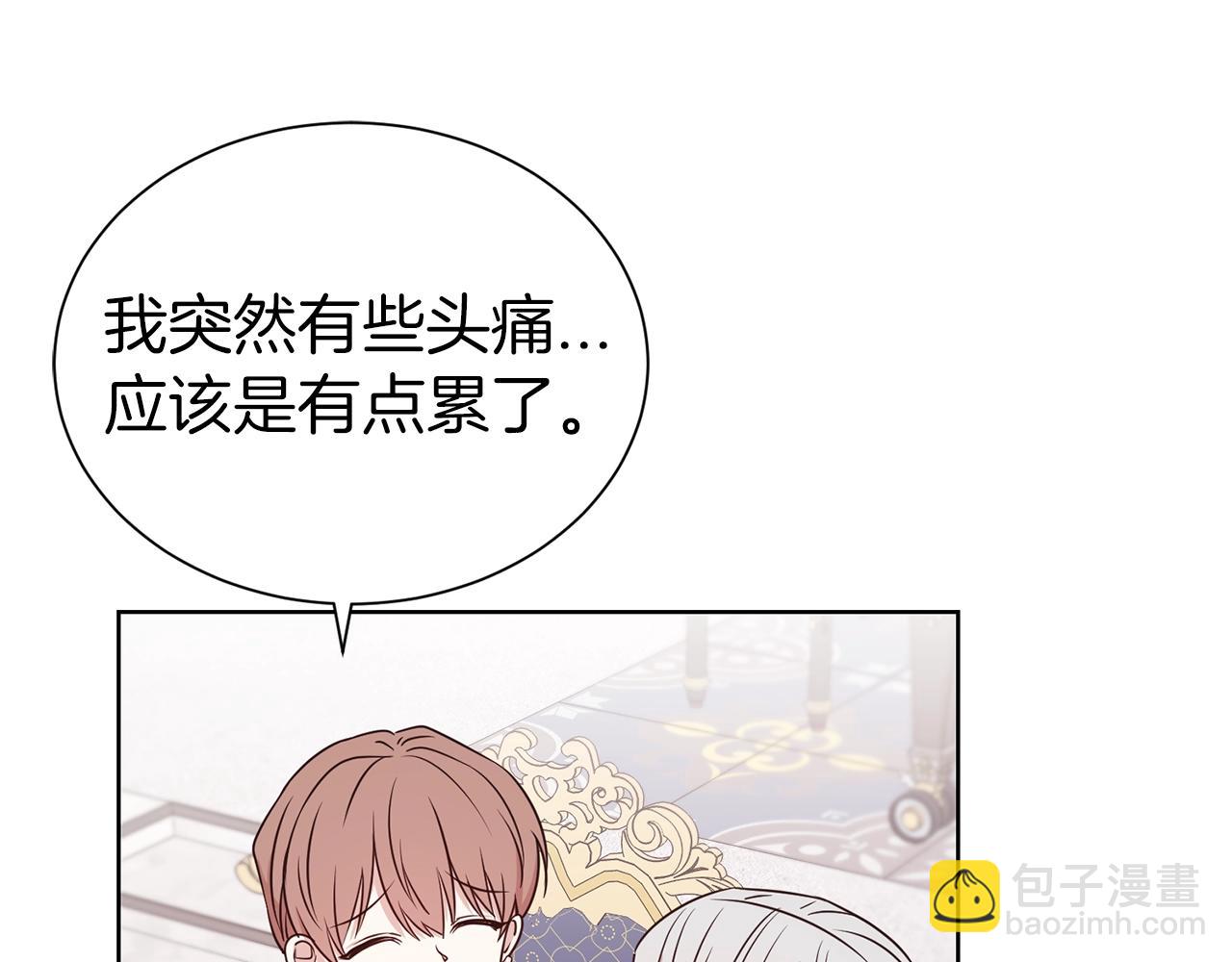 第28话 豪掷千金83
