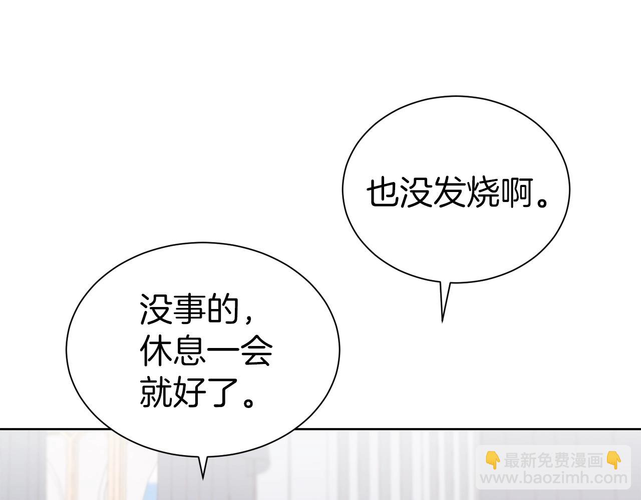 第28话 豪掷千金85