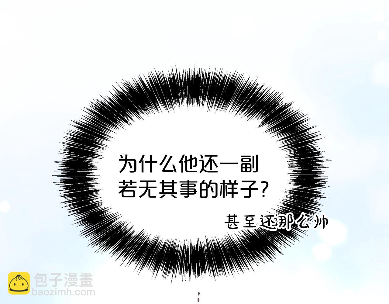 第40话 激烈的爱10