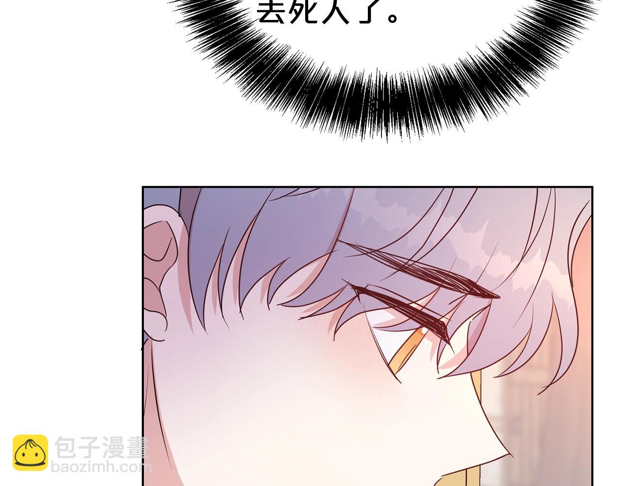 第40话 激烈的爱102