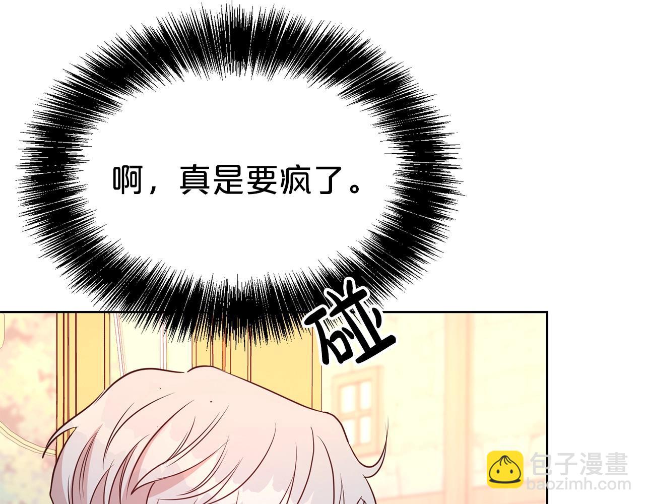 第40话 激烈的爱104