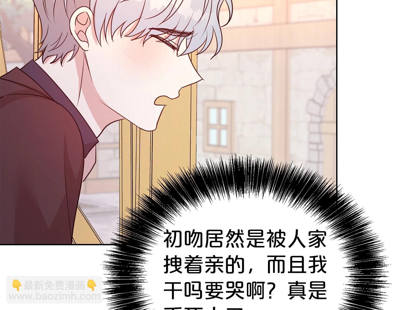 第40话 激烈的爱105