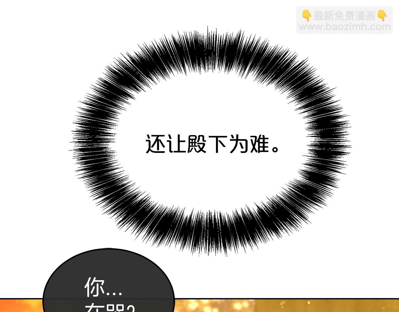 第40话 激烈的爱108