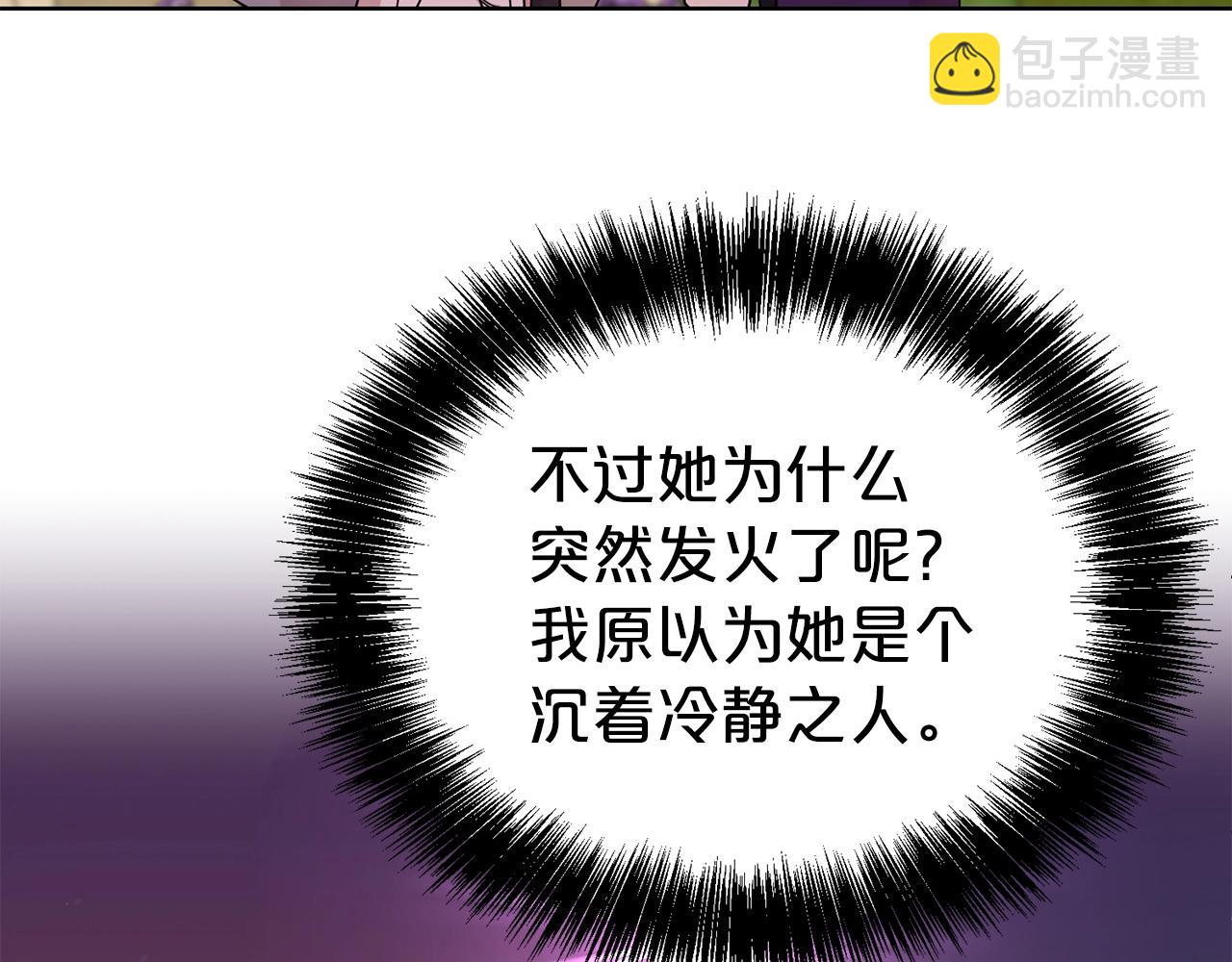 第40话 激烈的爱110
