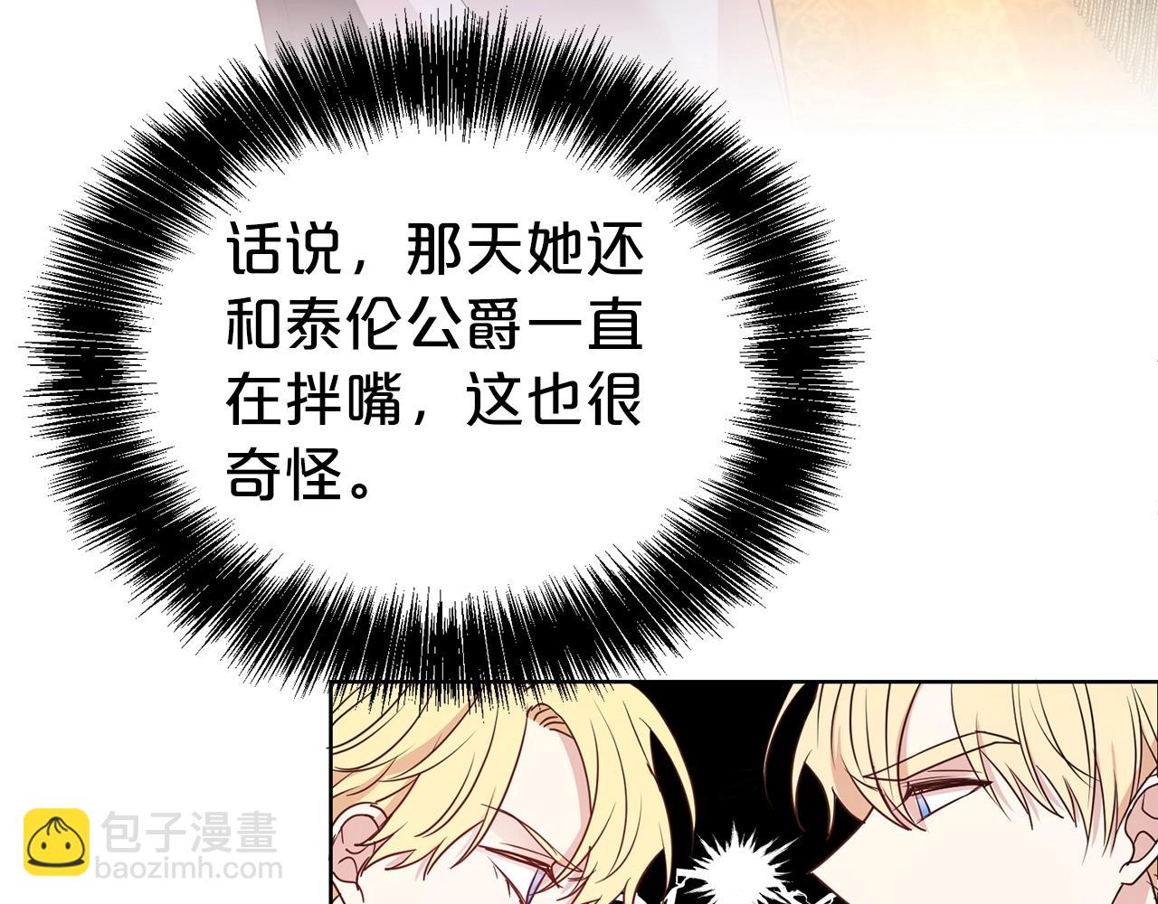 第40话 激烈的爱113