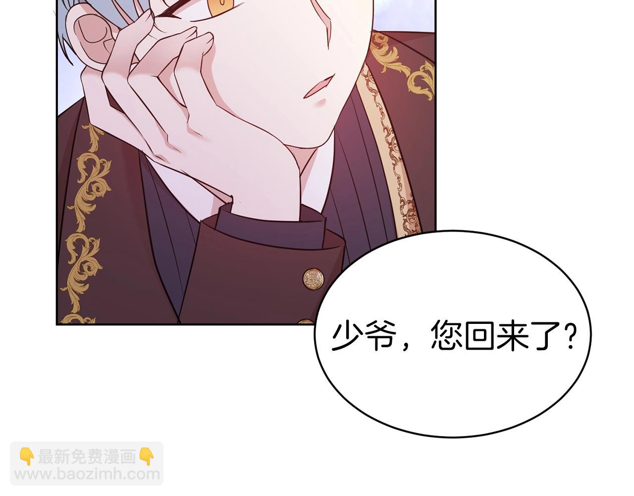 第40话 激烈的爱116