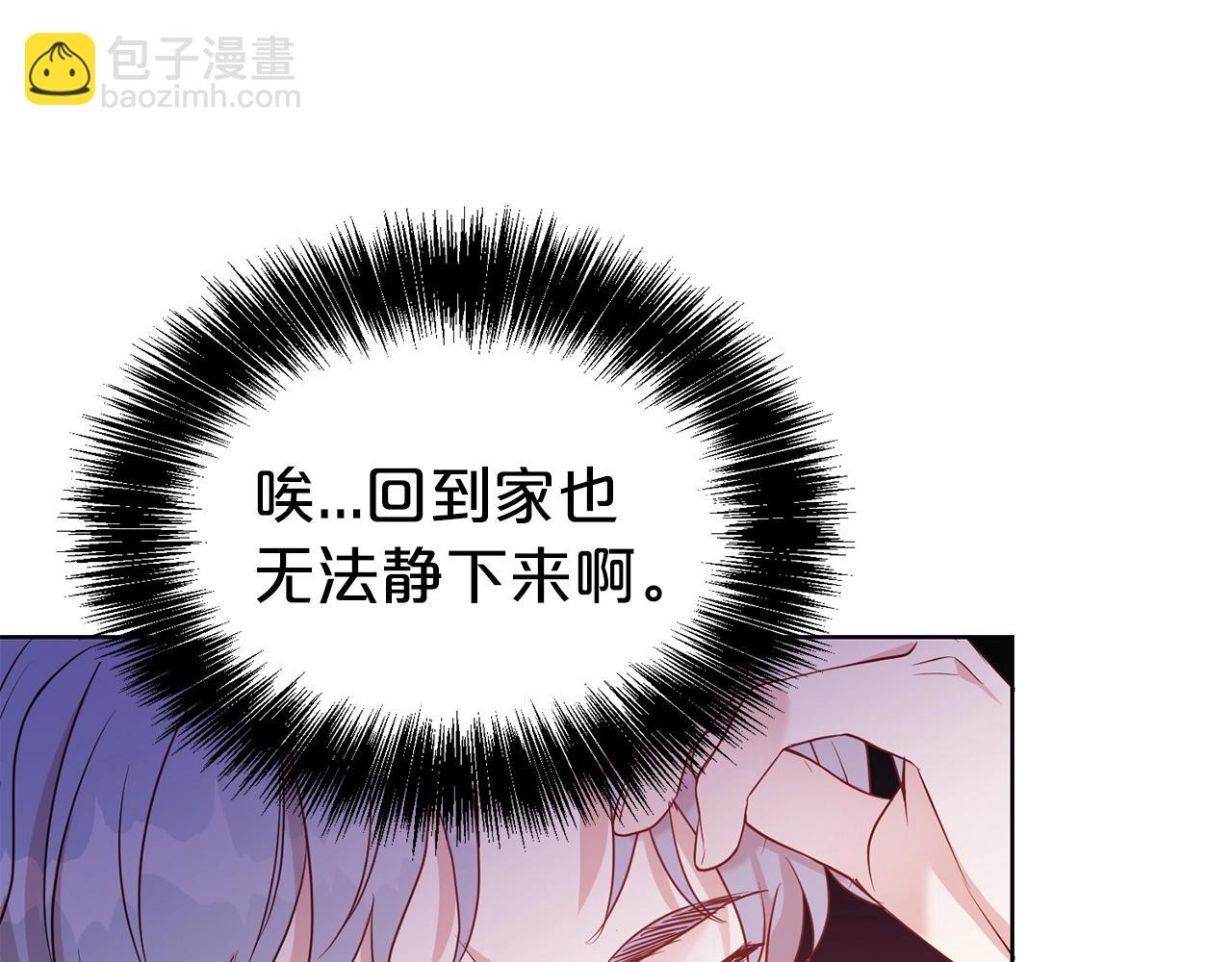 第40话 激烈的爱119