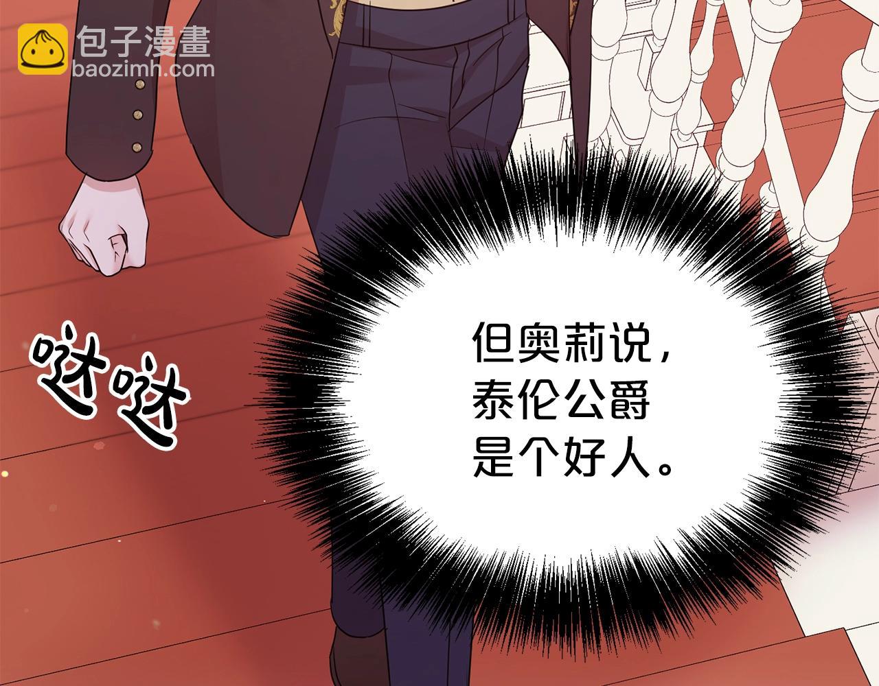 第40话 激烈的爱126