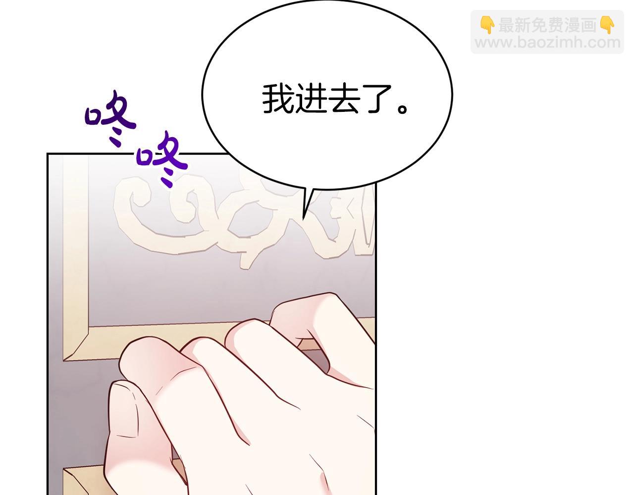 第40话 激烈的爱136