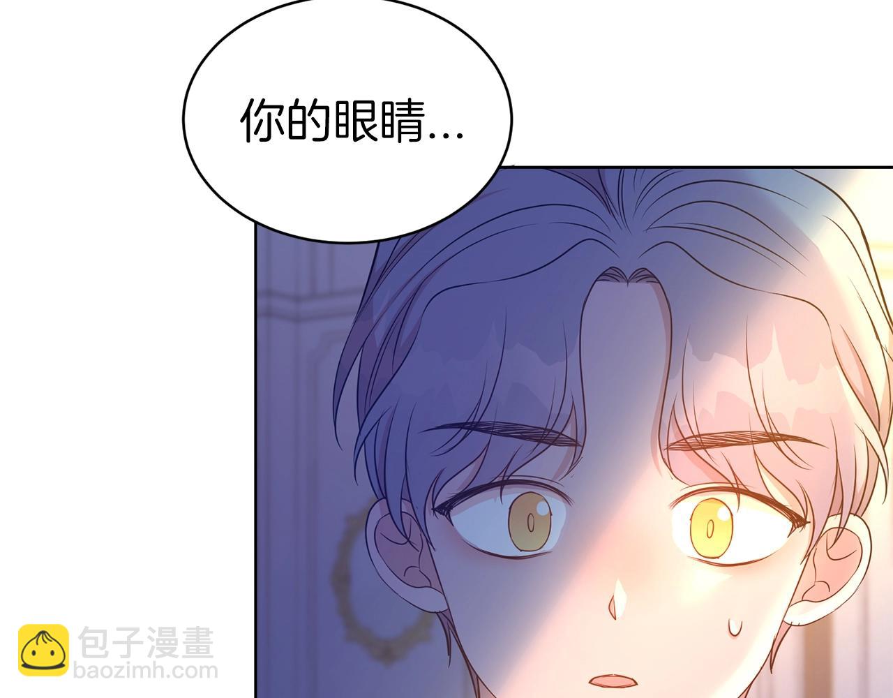 第40话 激烈的爱143