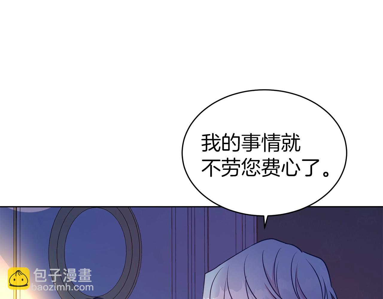 第40话 激烈的爱145