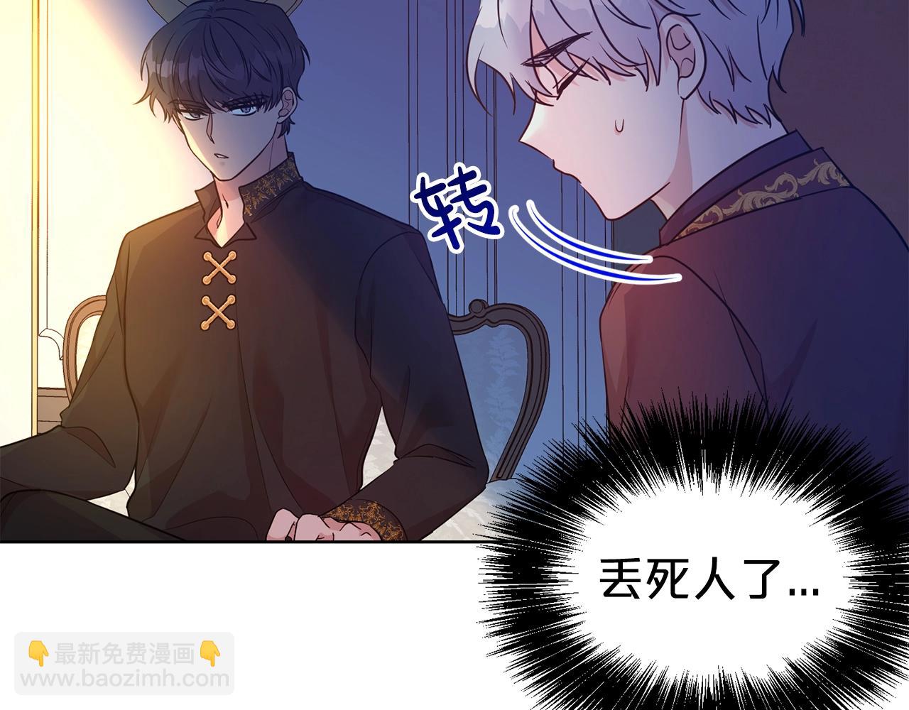 第40话 激烈的爱146
