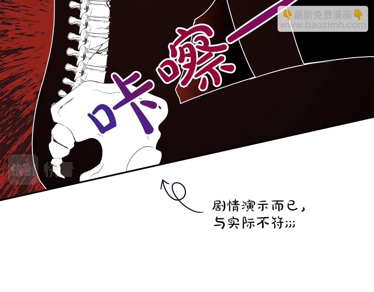 第40话 激烈的爱15