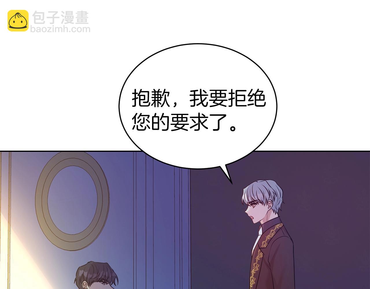 第40话 激烈的爱152