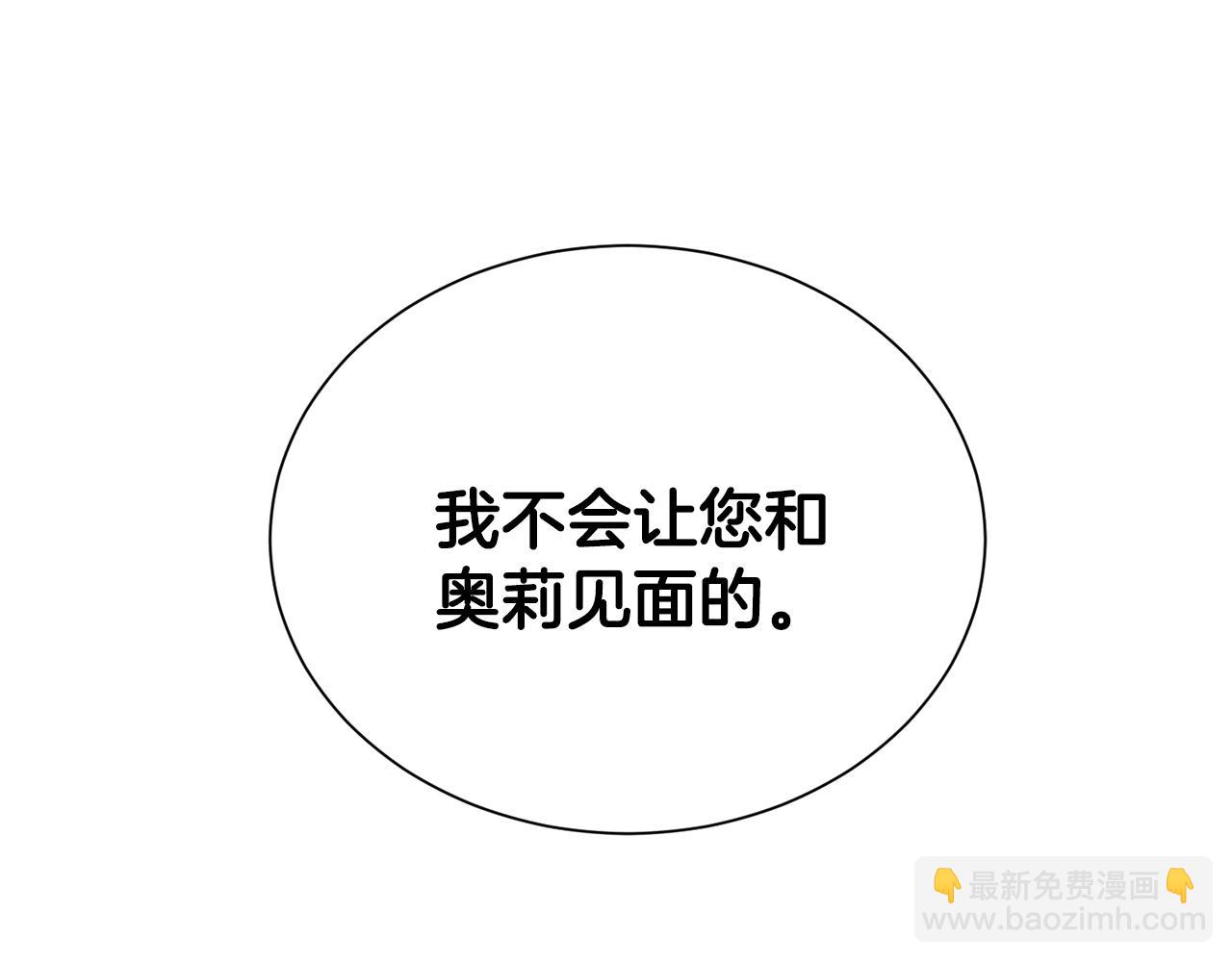 第40话 激烈的爱154
