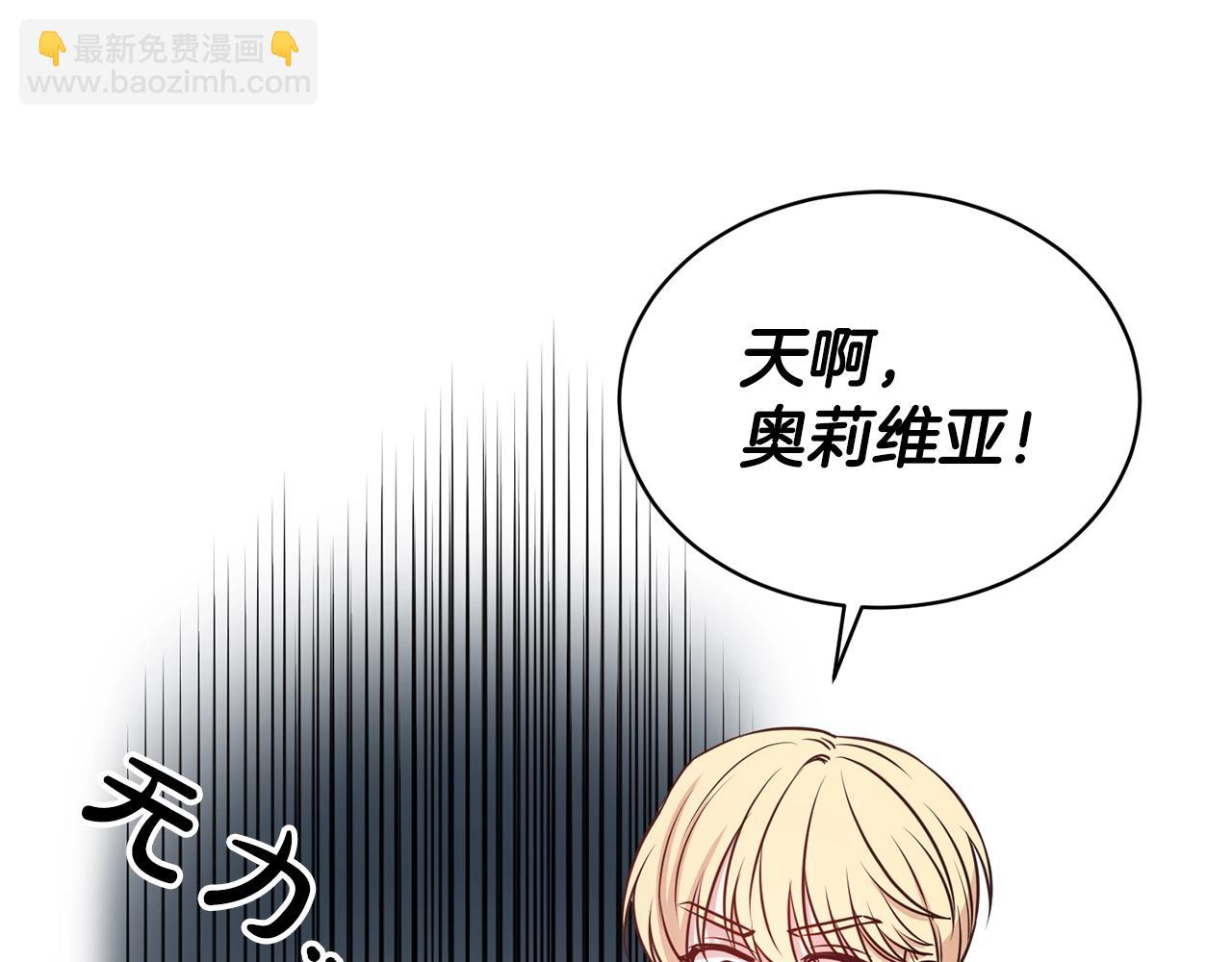 第40话 激烈的爱16