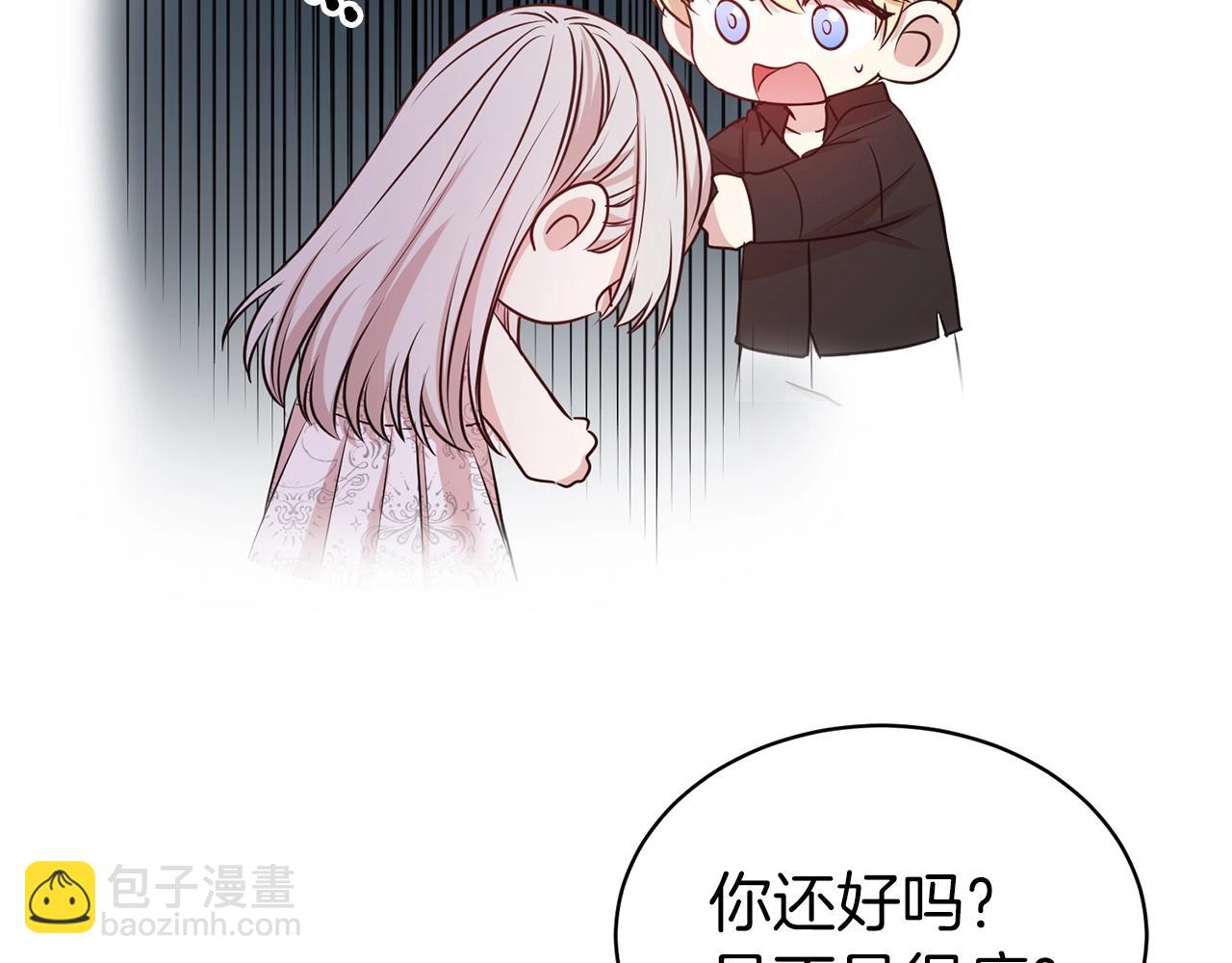 第40话 激烈的爱17