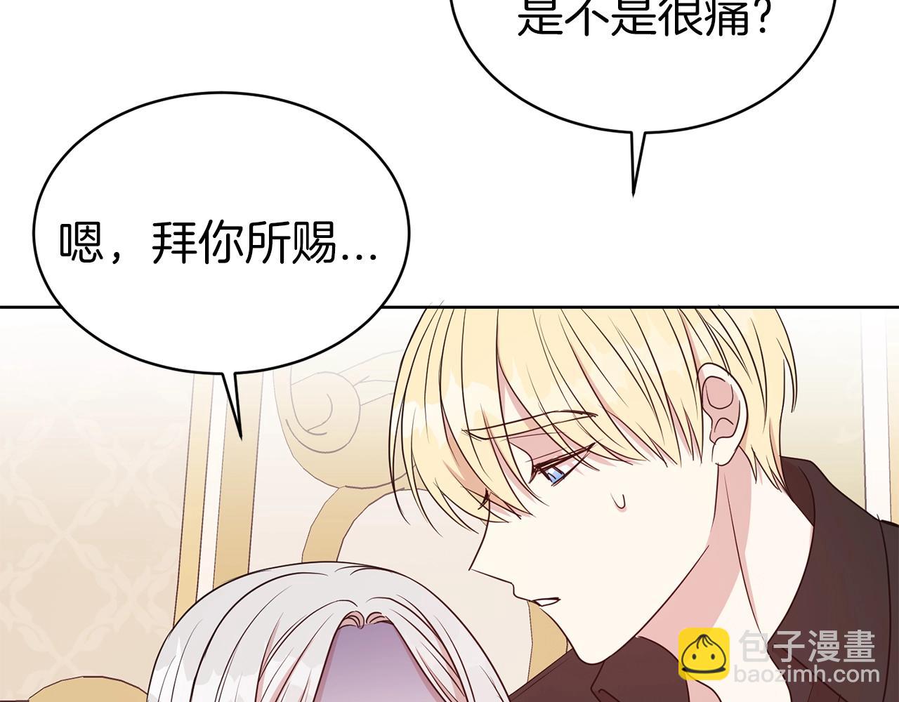 第40话 激烈的爱18