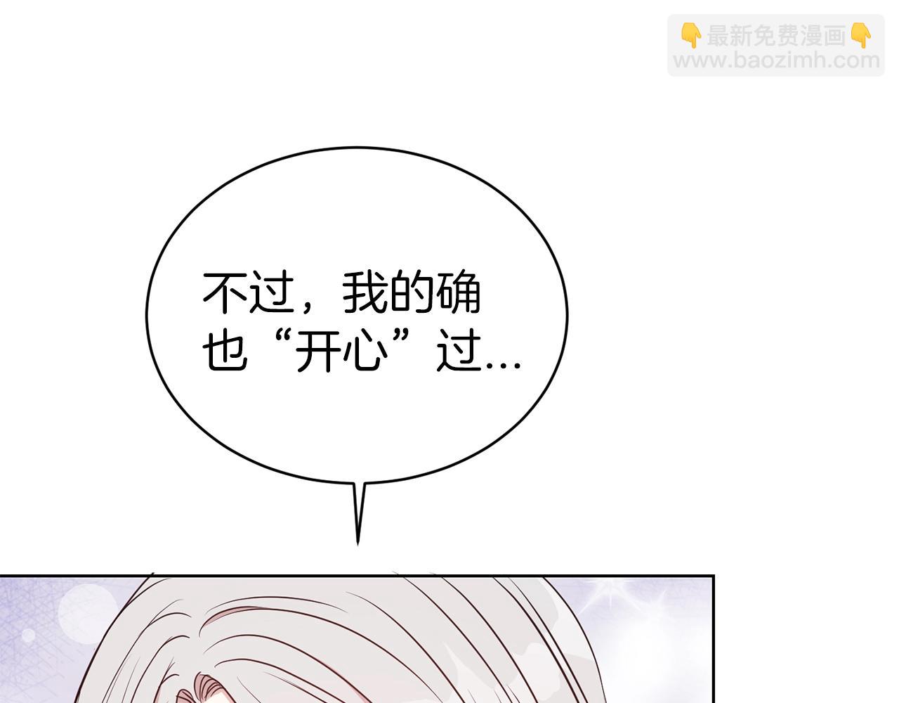 第40话 激烈的爱20