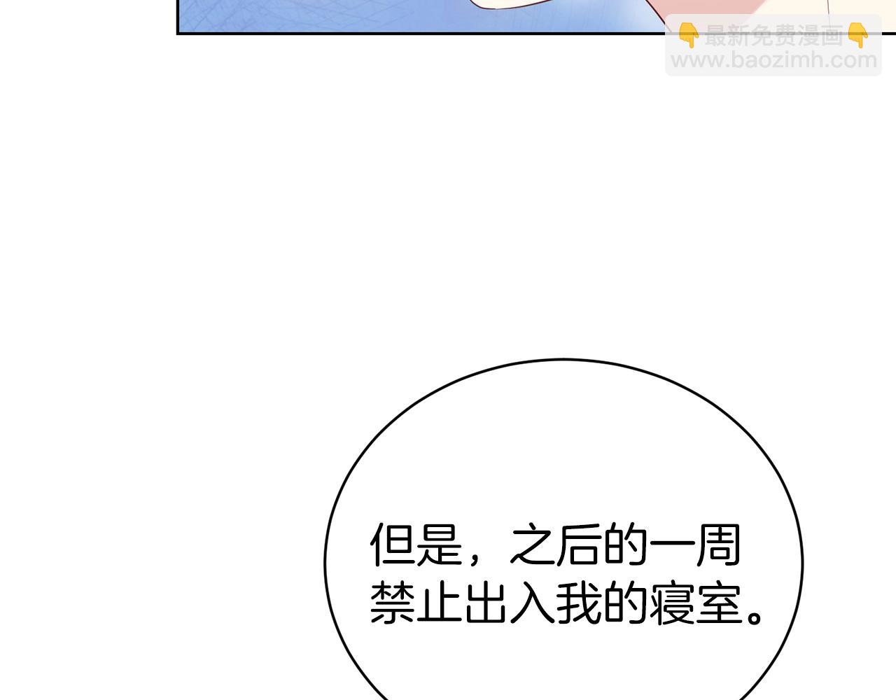 第40话 激烈的爱23