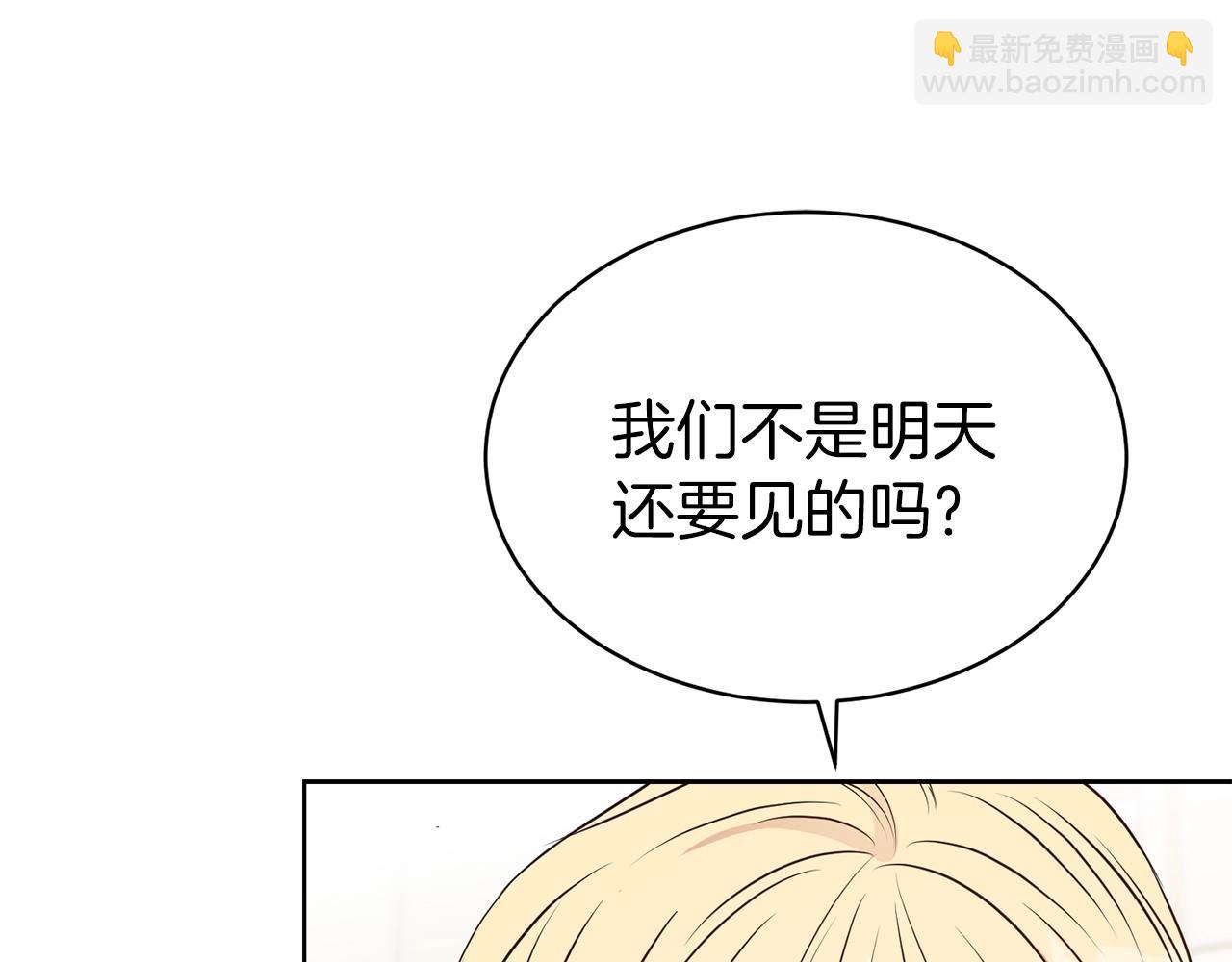 第40话 激烈的爱28