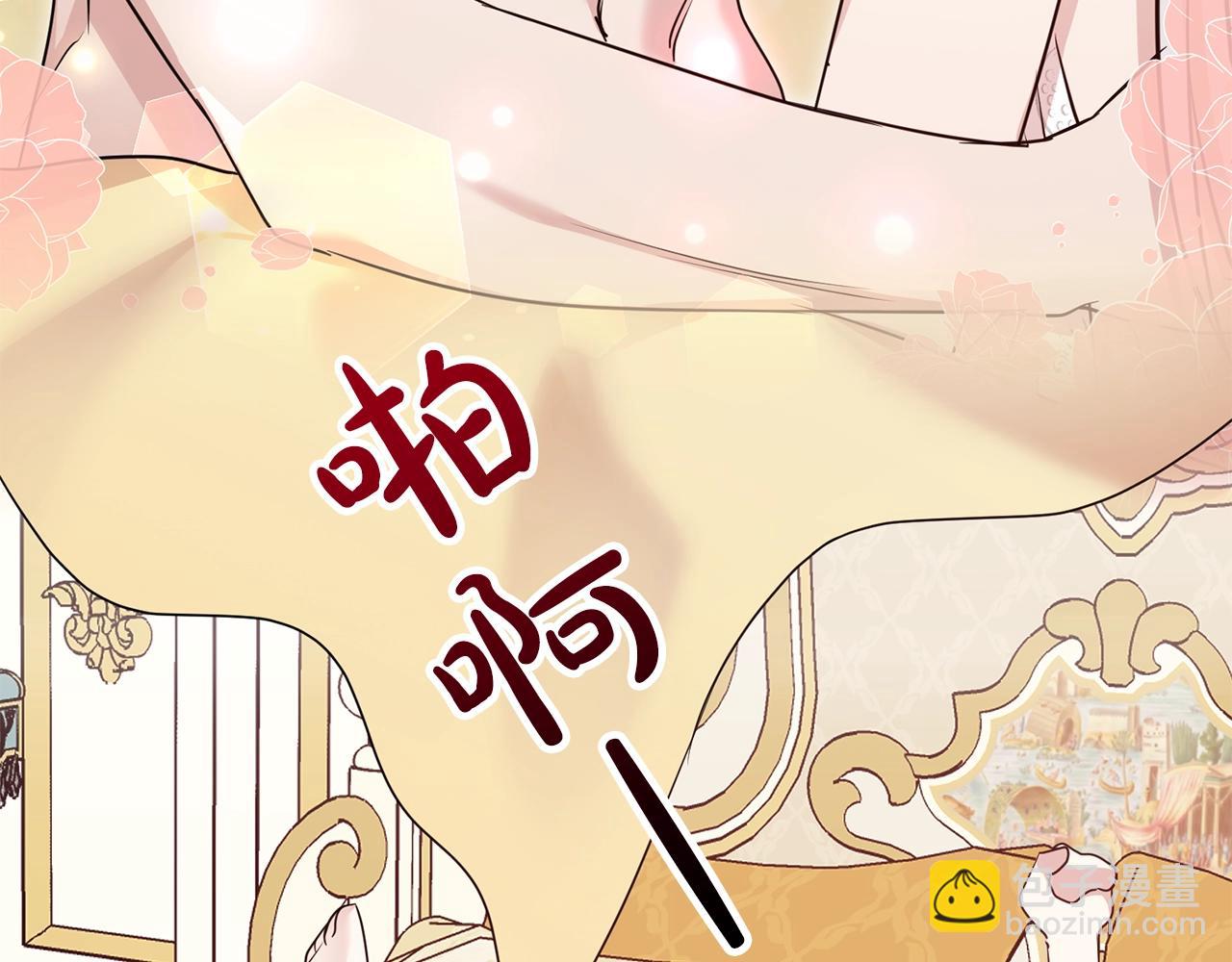 第40话 激烈的爱3