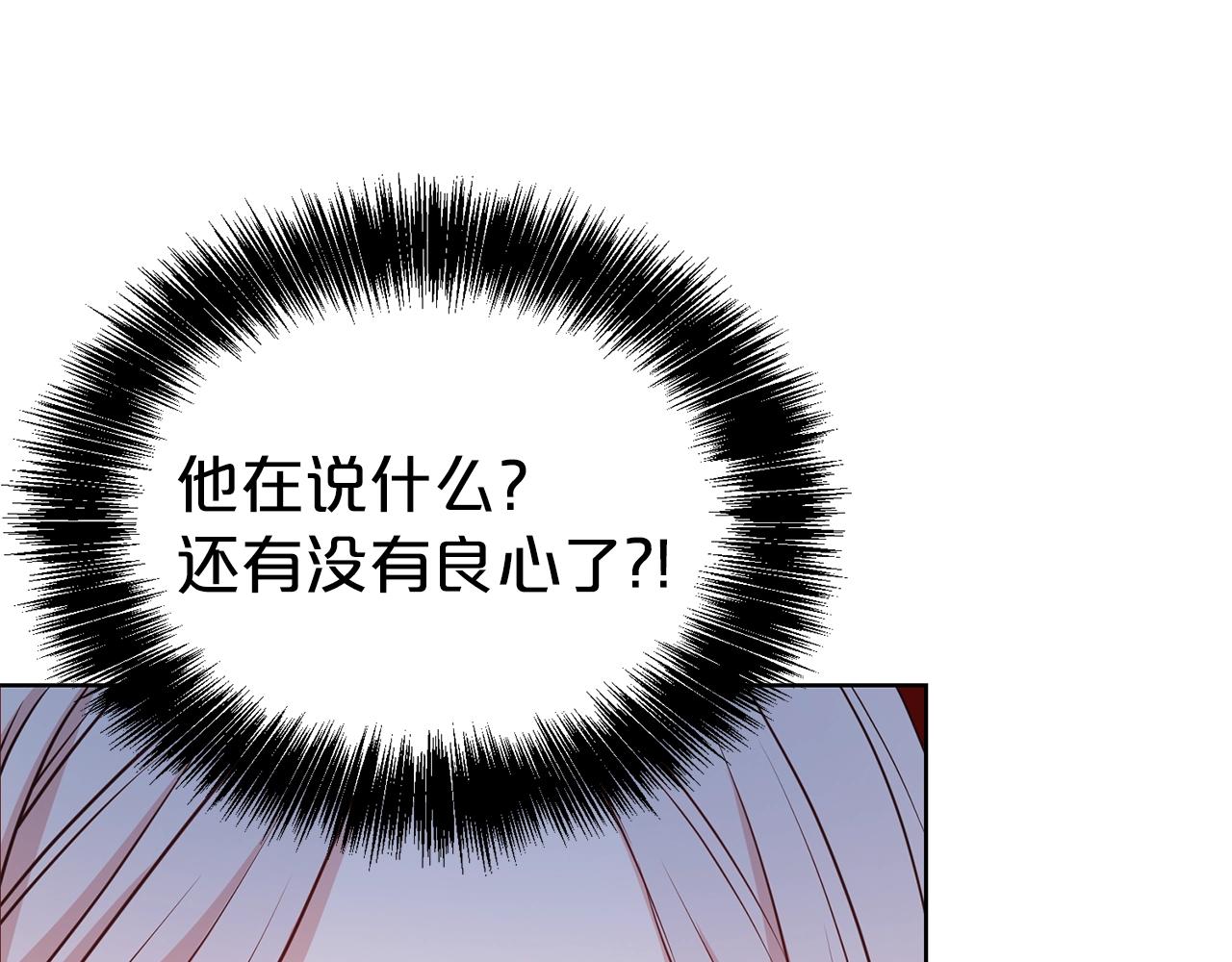 第40话 激烈的爱30