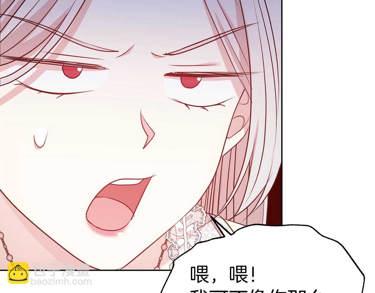 第40话 激烈的爱31