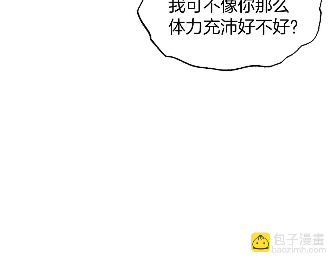 第40话 激烈的爱32