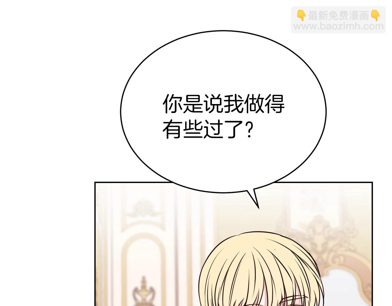 第40话 激烈的爱33