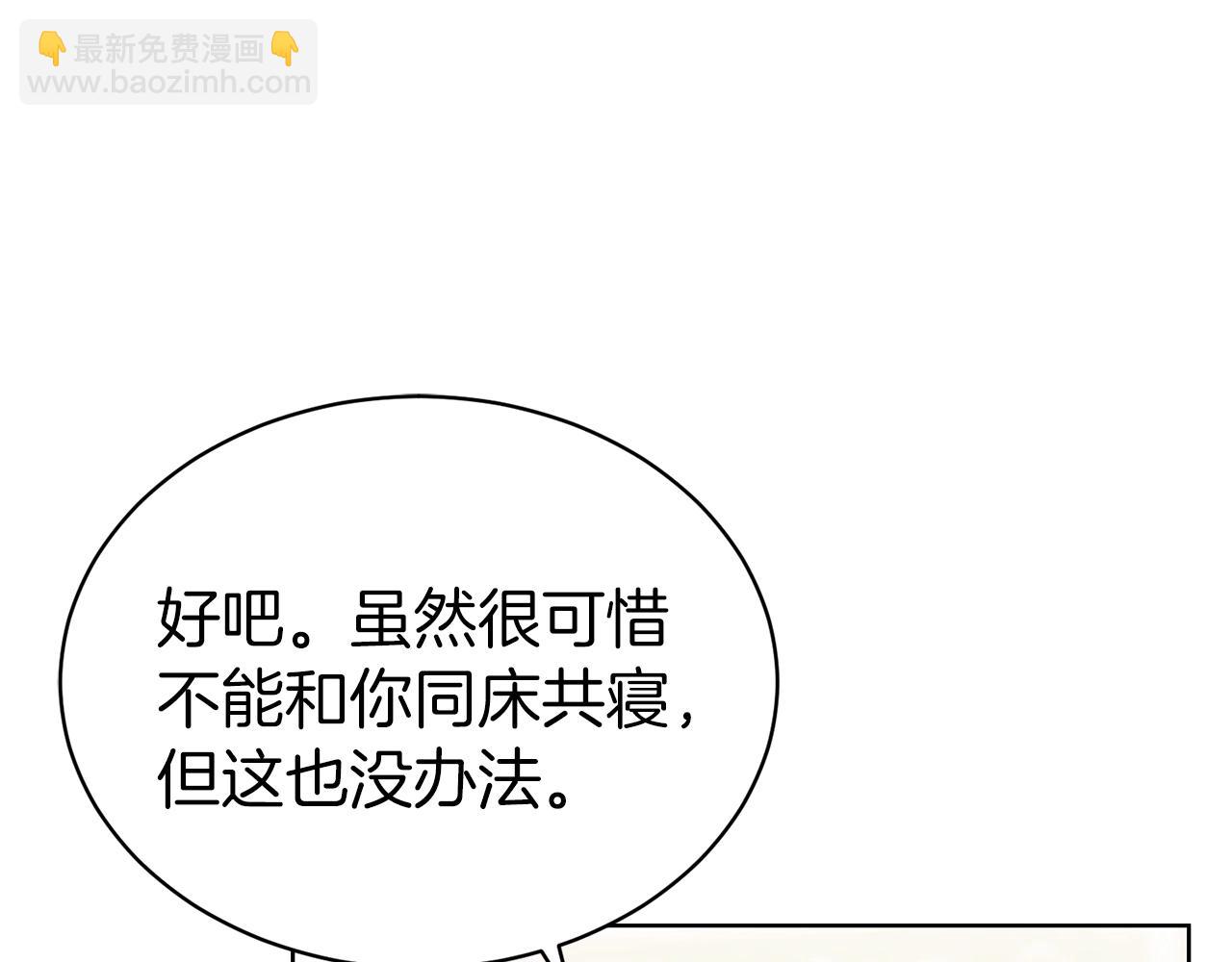 第40话 激烈的爱38