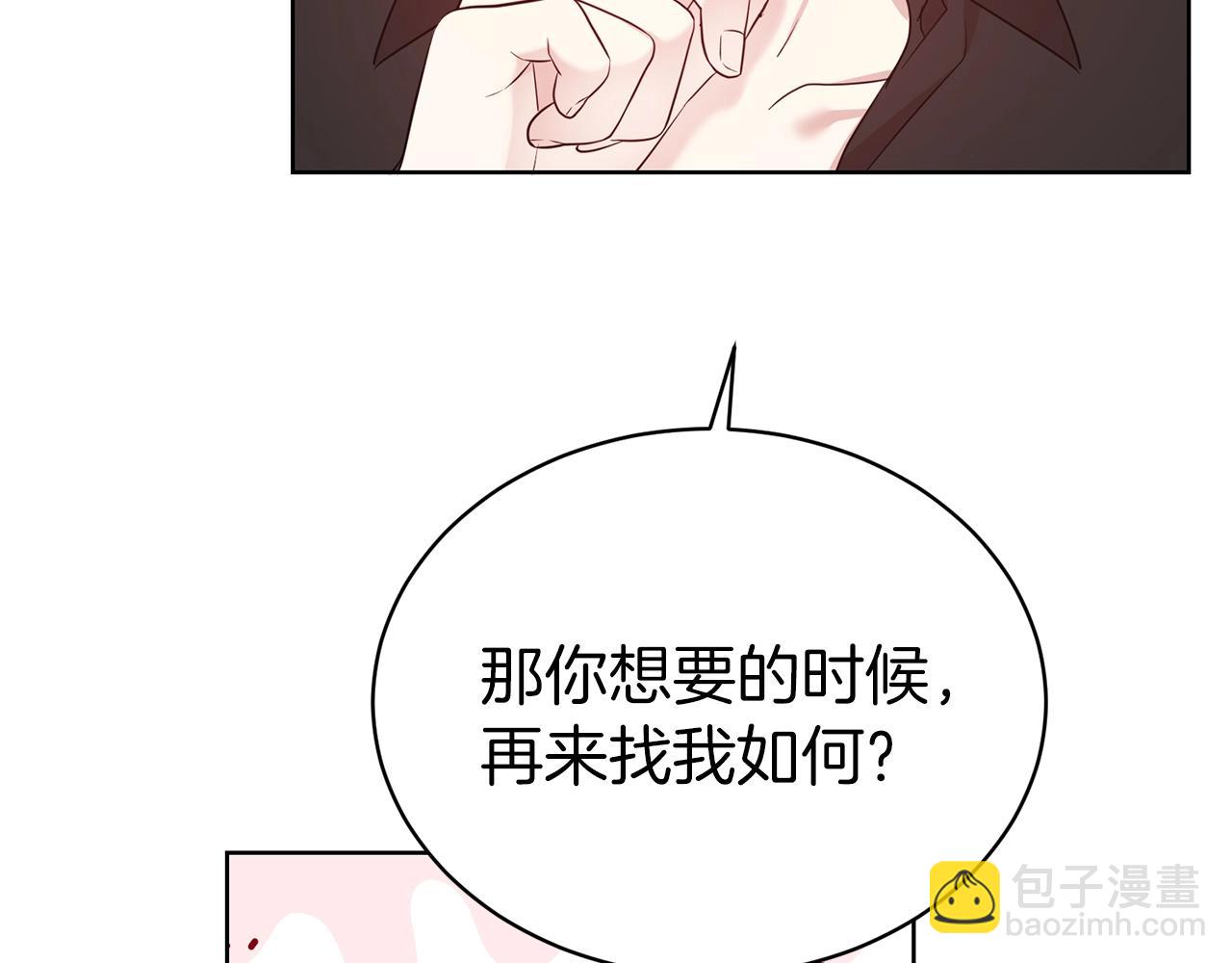 第40话 激烈的爱40